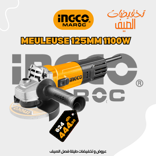 مطحنة زاوية 1100 واط AG110018