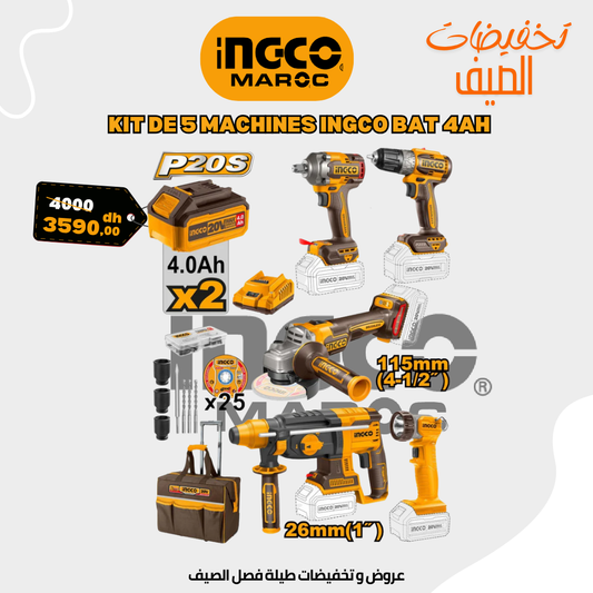 مجموعة INGCO من 5 آلات INGCO BAT 4AH-NR -[CKLI2058]