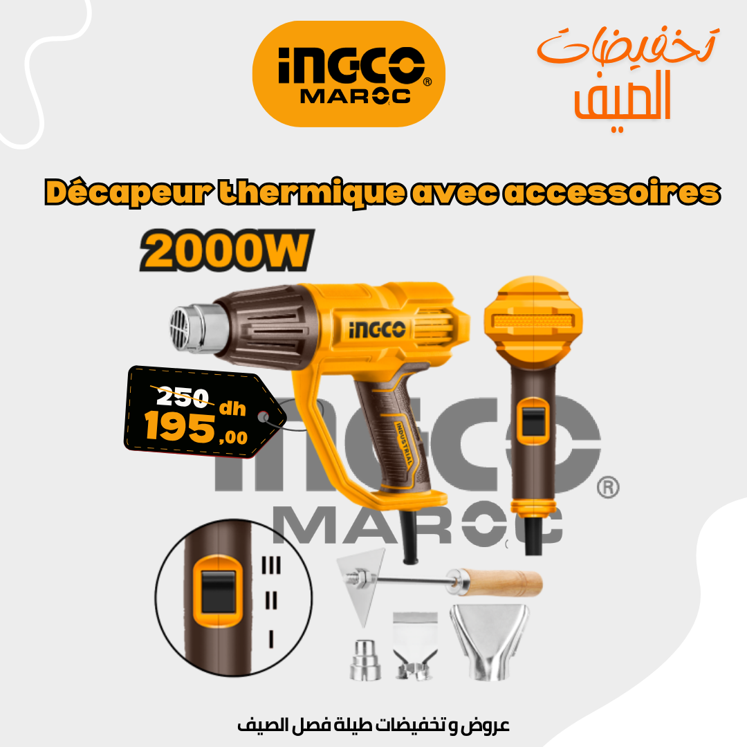 مسدس حراري 2000 واط مع 3 فوهات ومكشطة واحدة HG200078 ING-PT