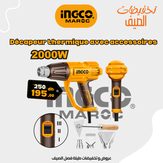 مسدس حراري 2000 واط مع 3 فوهات ومكشطة واحدة HG200078 ING-PT
